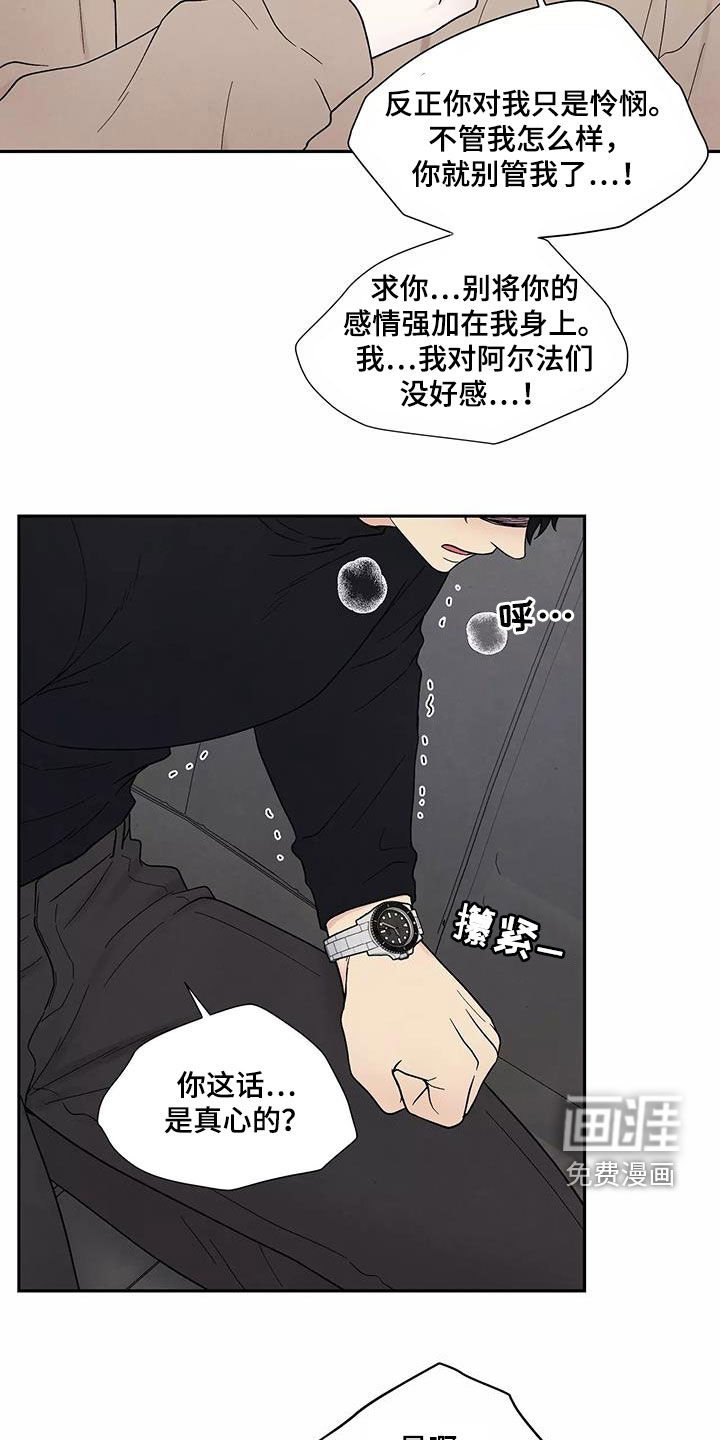 第35章：气味