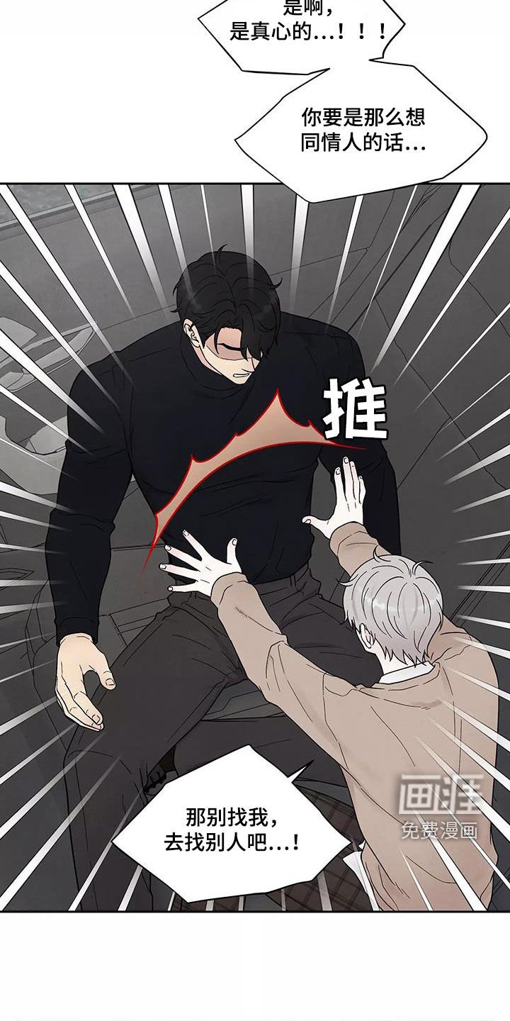 第35章：气味