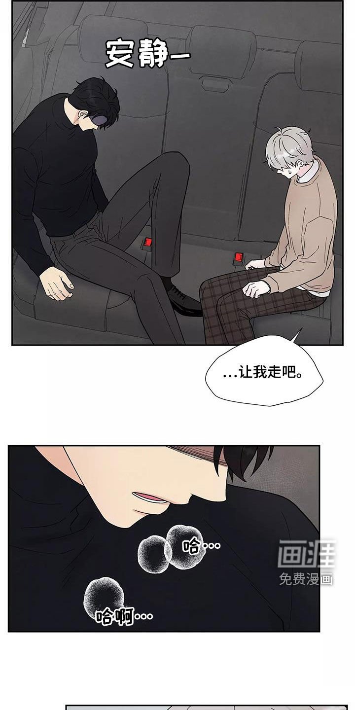 第35章：气味