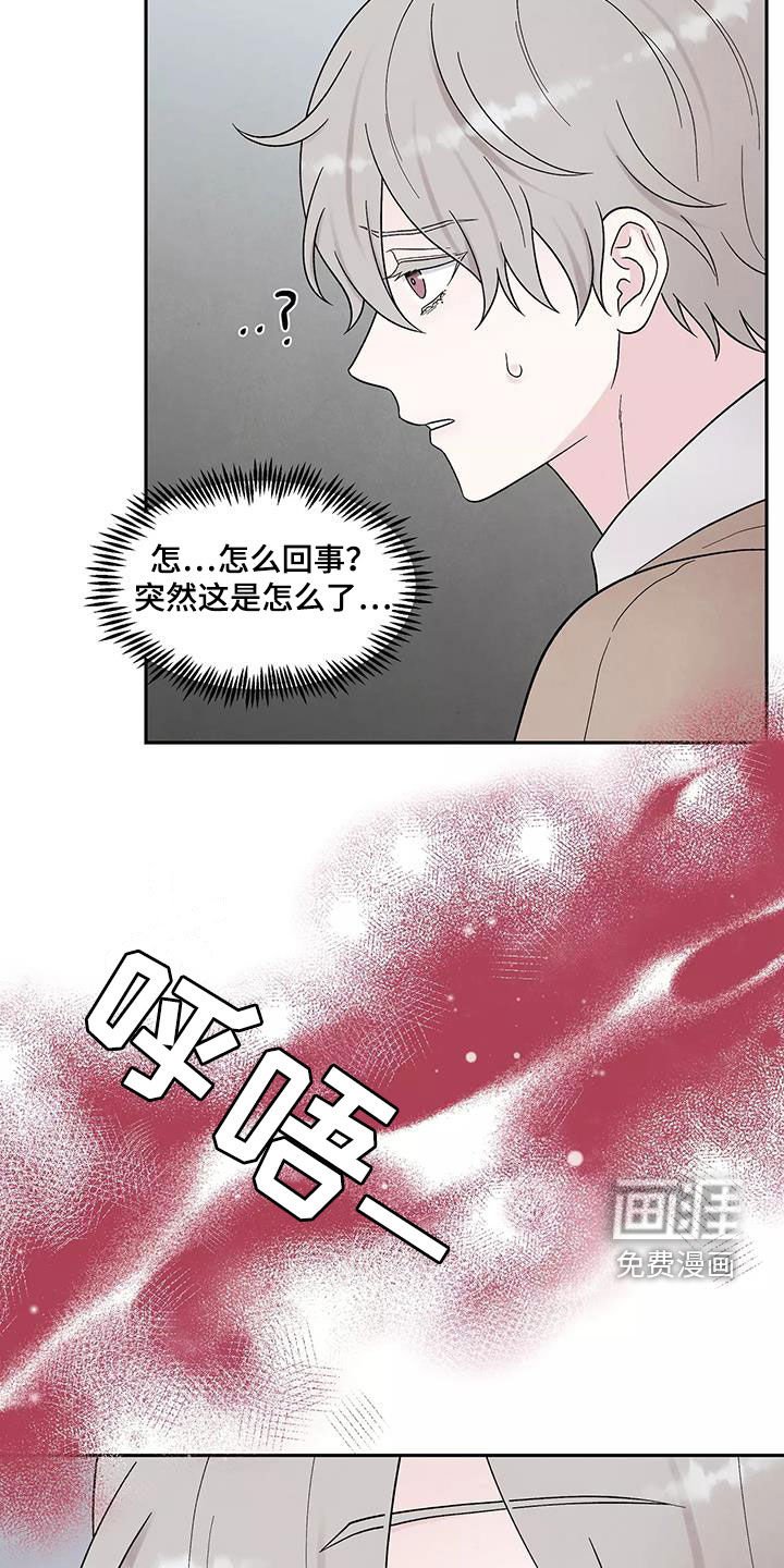 第35章：气味