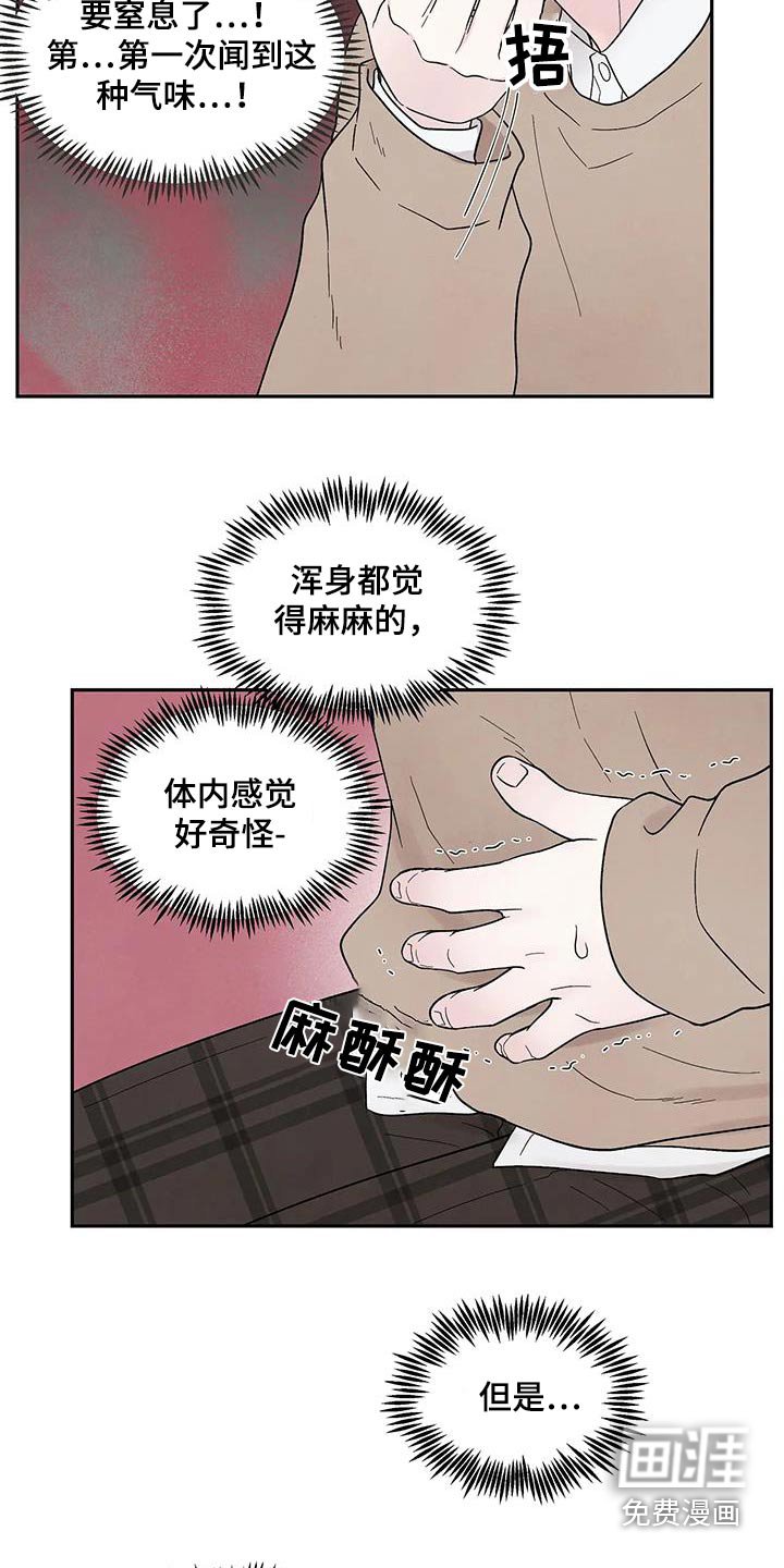 第36章：逃离