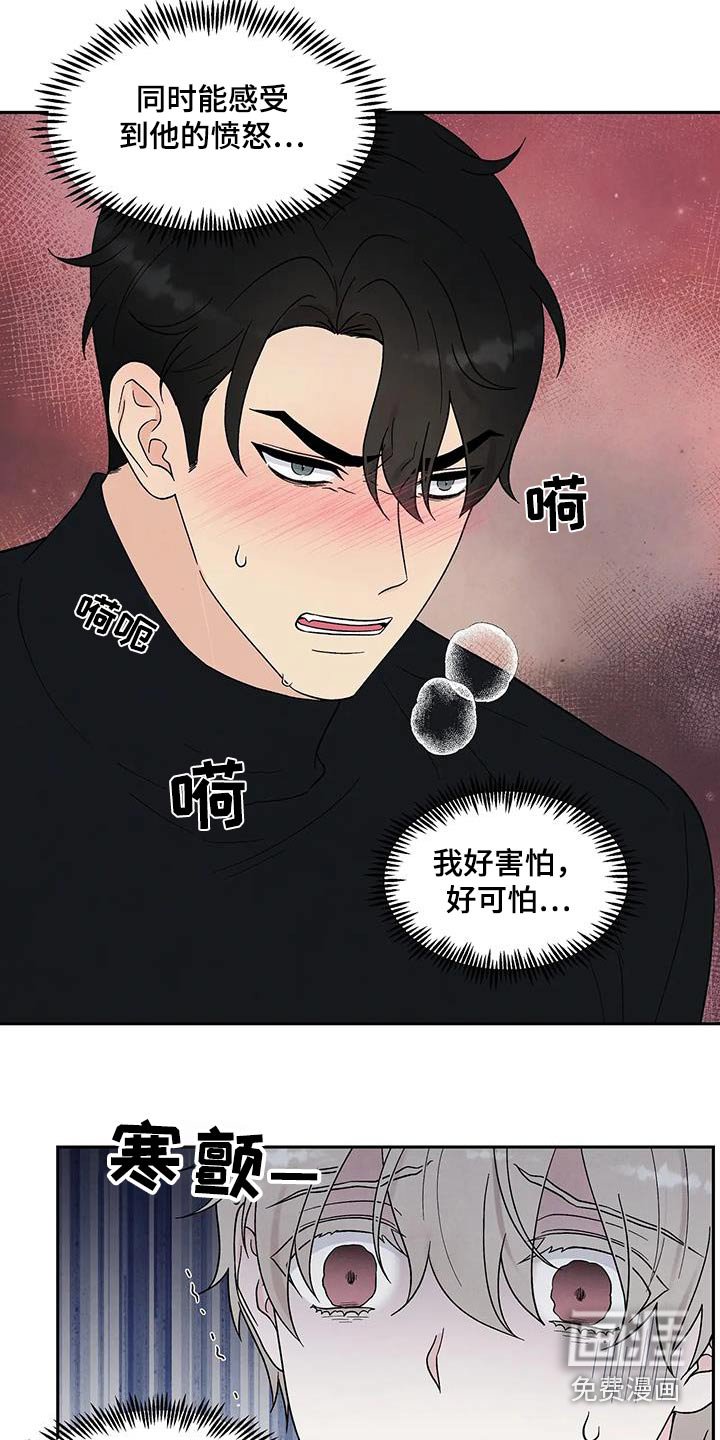 第36章：逃离