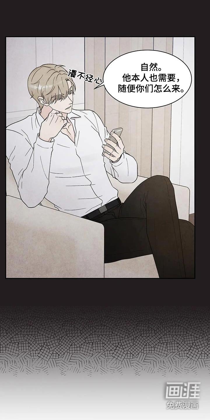 第36章：逃离