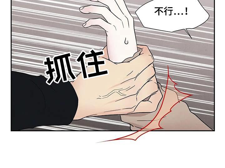 第36章：逃离
