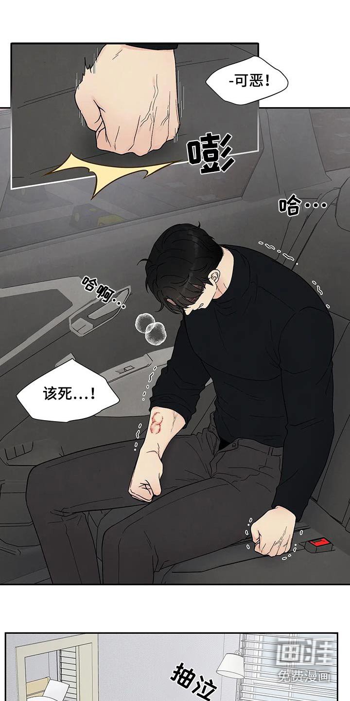 第36章：逃离