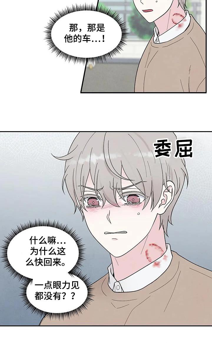 第36章：逃离