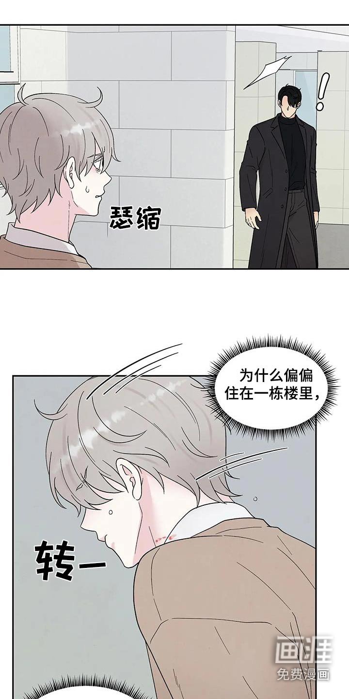 第36章：逃离
