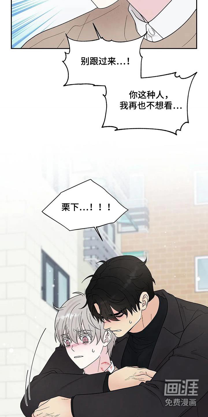 第36章：逃离