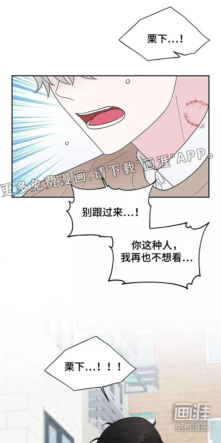 第37章：不要离开