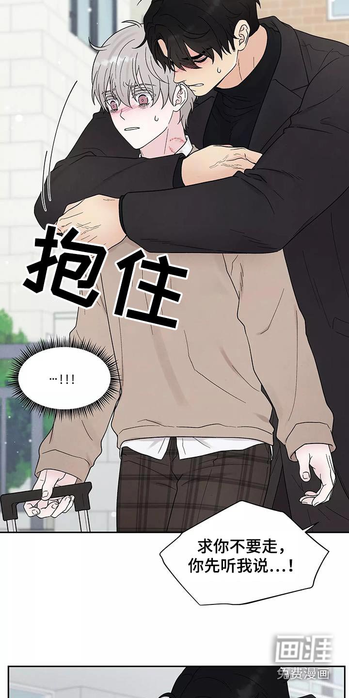 第37章：不要离开