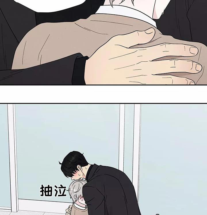 第37章：不要离开