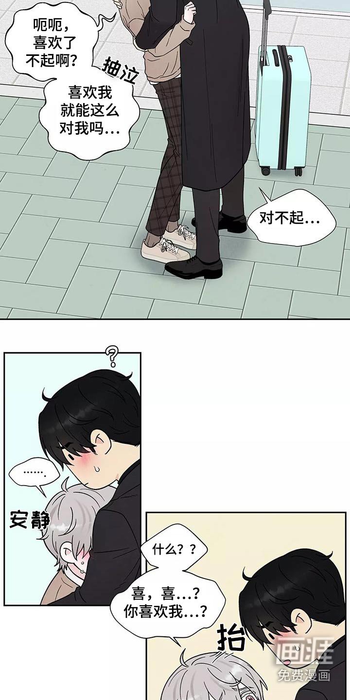 第37章：不要离开