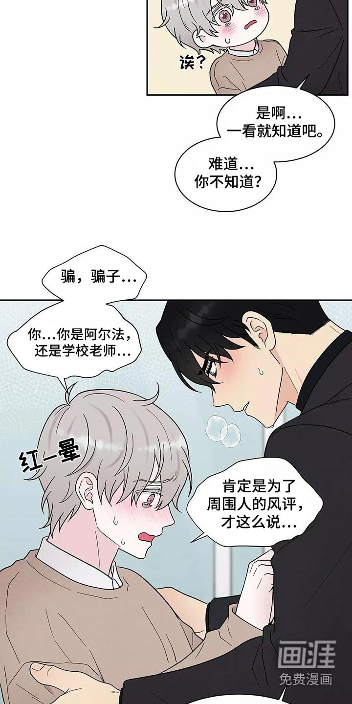 第37章：不要离开