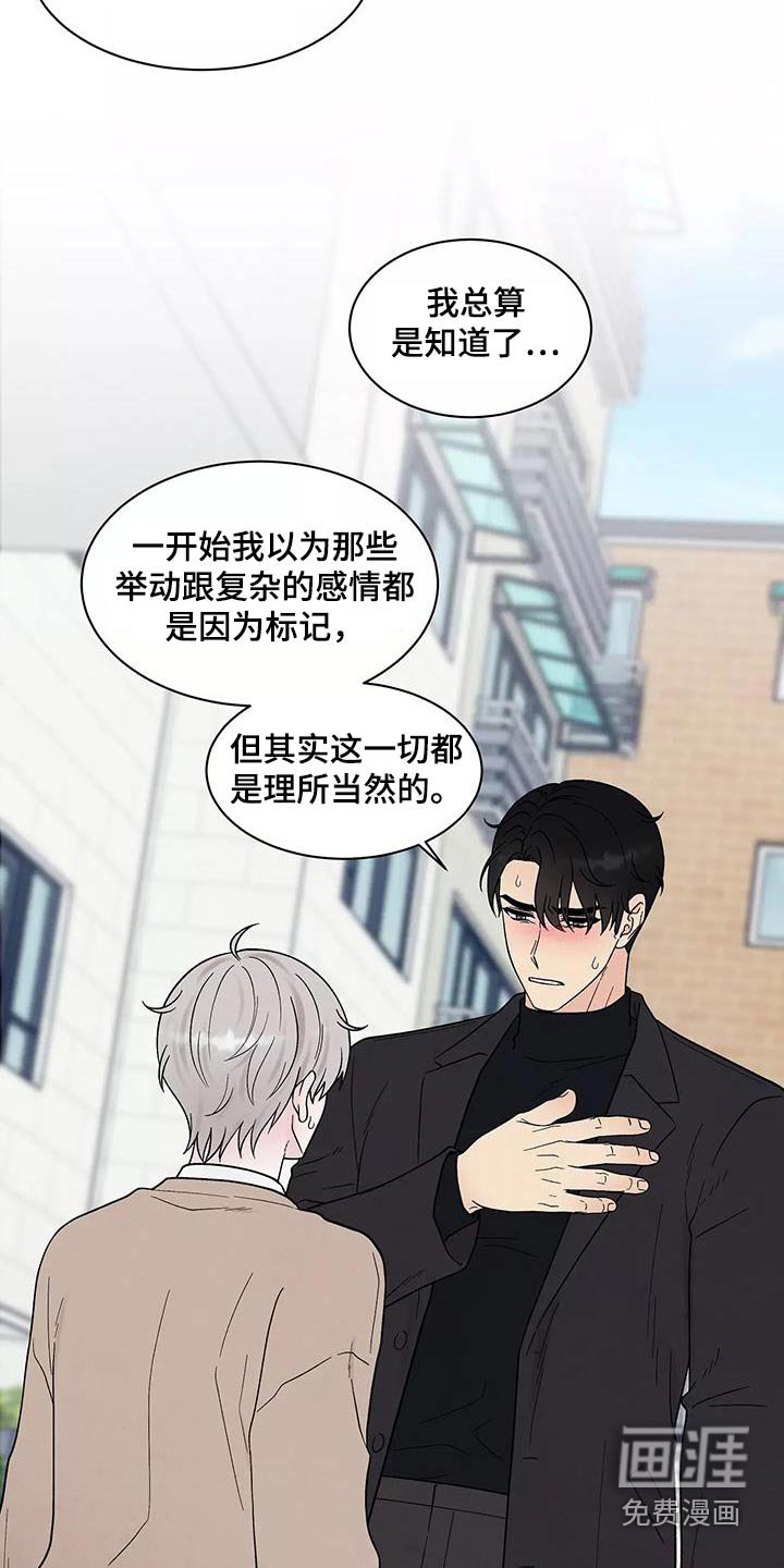 第37章：不要离开