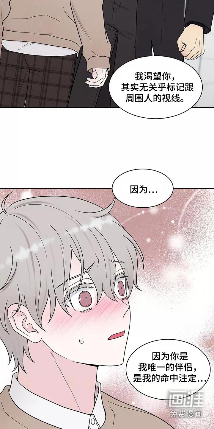 第37章：不要离开