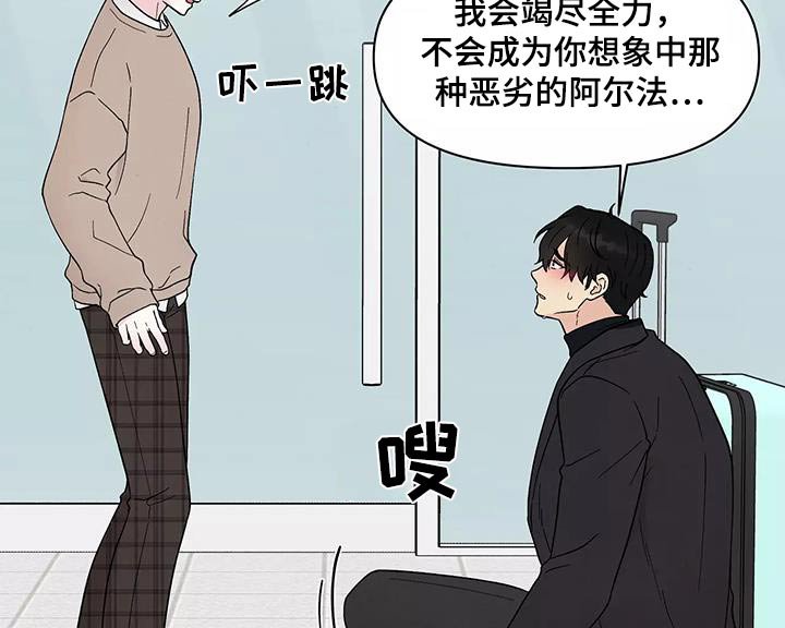 第37章：不要离开