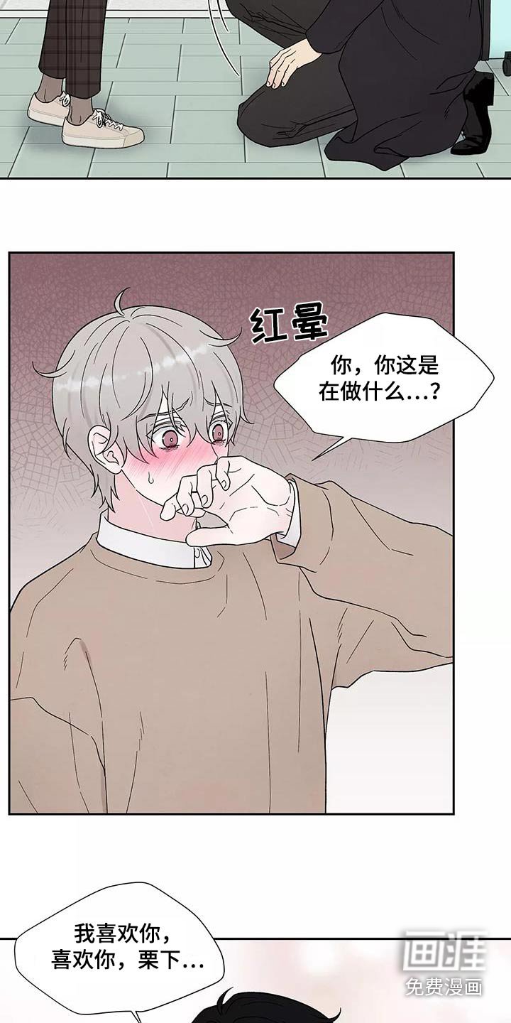 第37章：不要离开