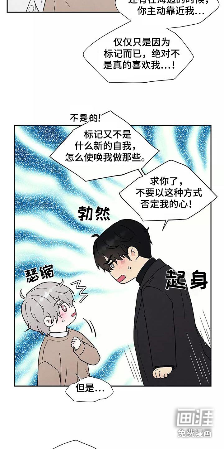 第38章：跟我回去