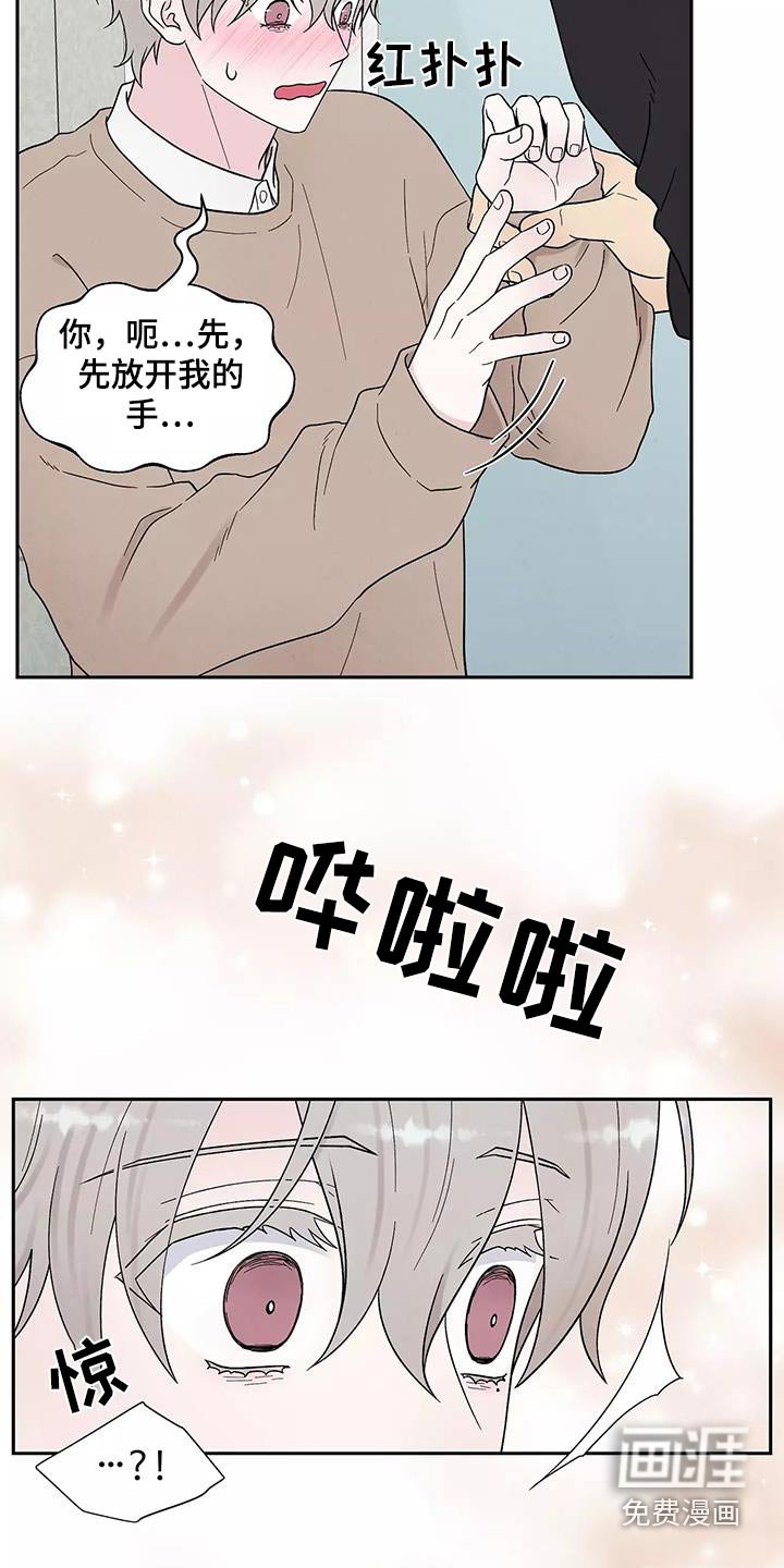 第38章：跟我回去