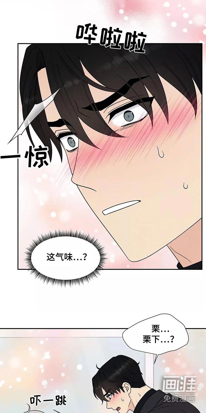 第38章：跟我回去
