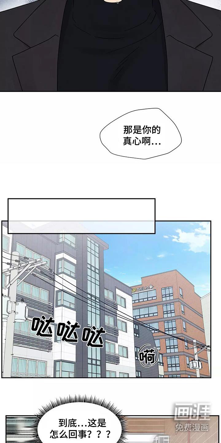 第38章：跟我回去
