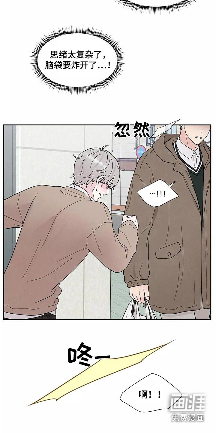 第38章：跟我回去