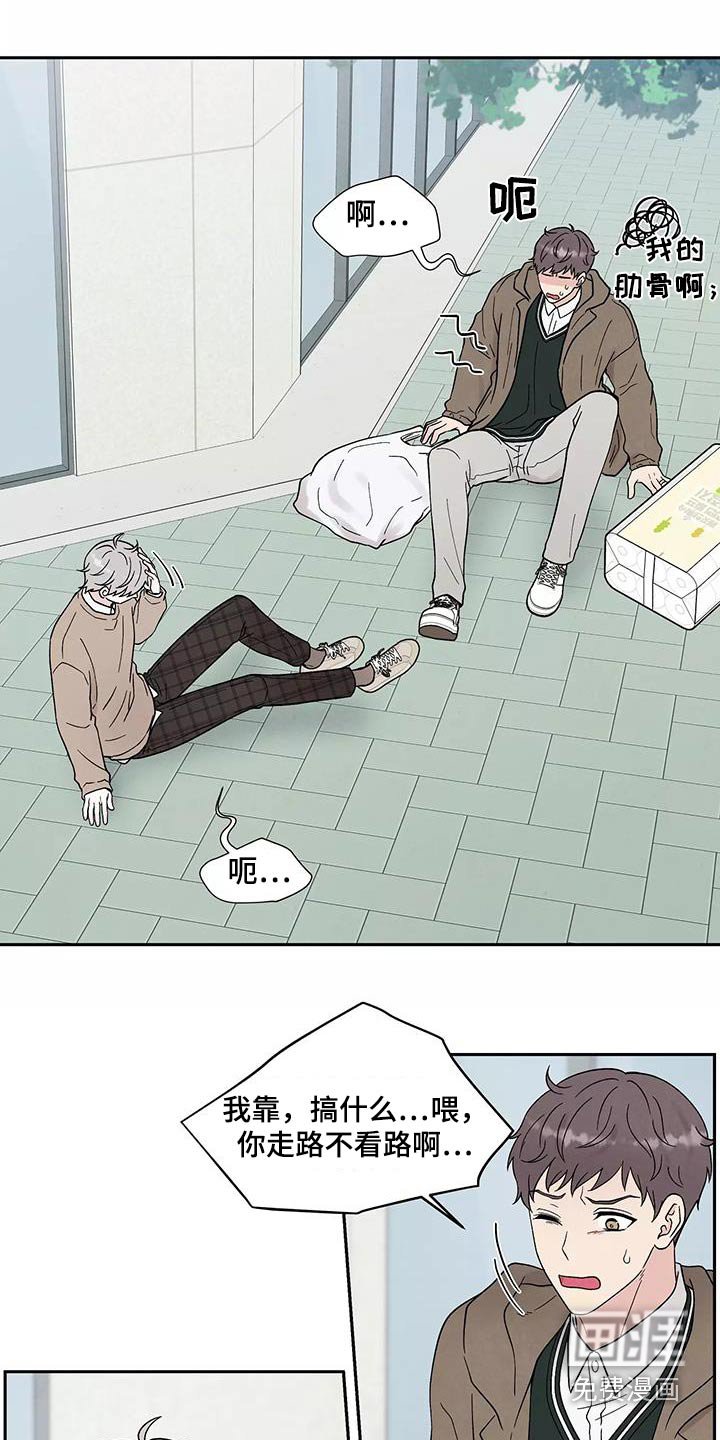 第38章：跟我回去
