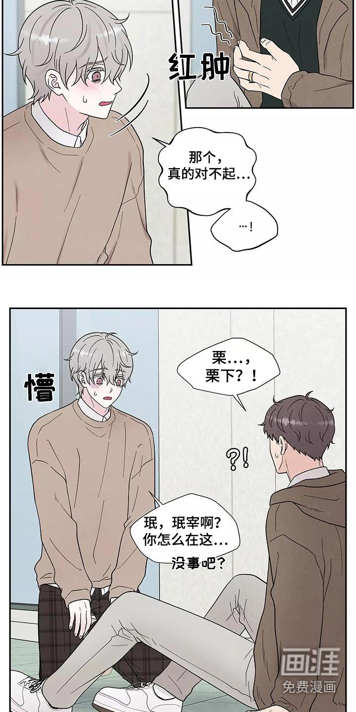第38章：跟我回去