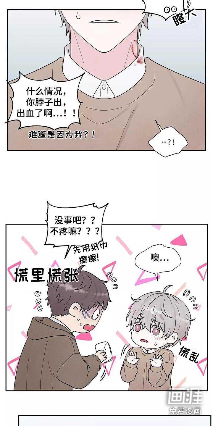 第38章：跟我回去