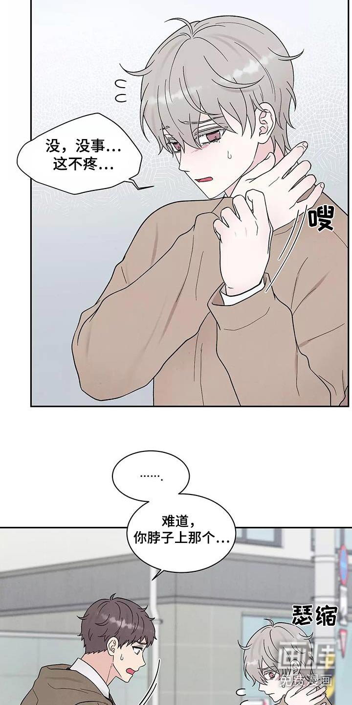 第38章：跟我回去
