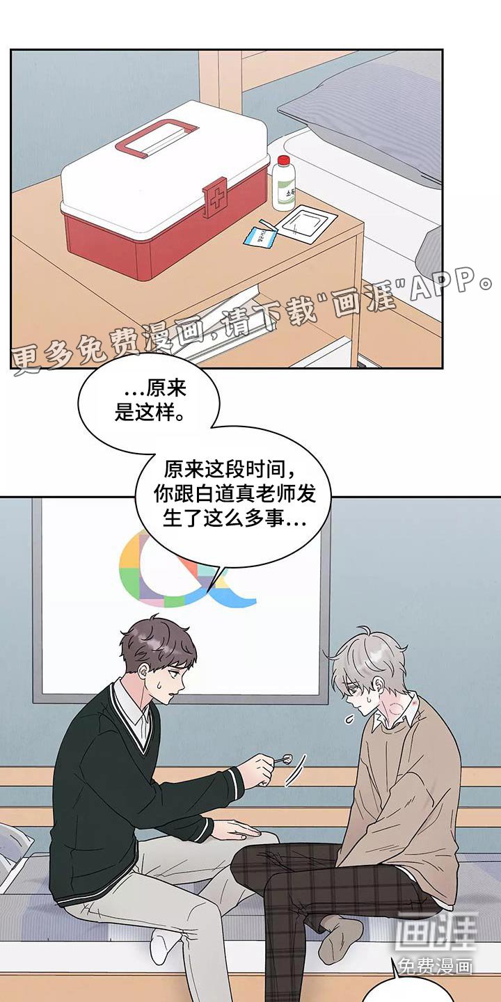 第39章：症状