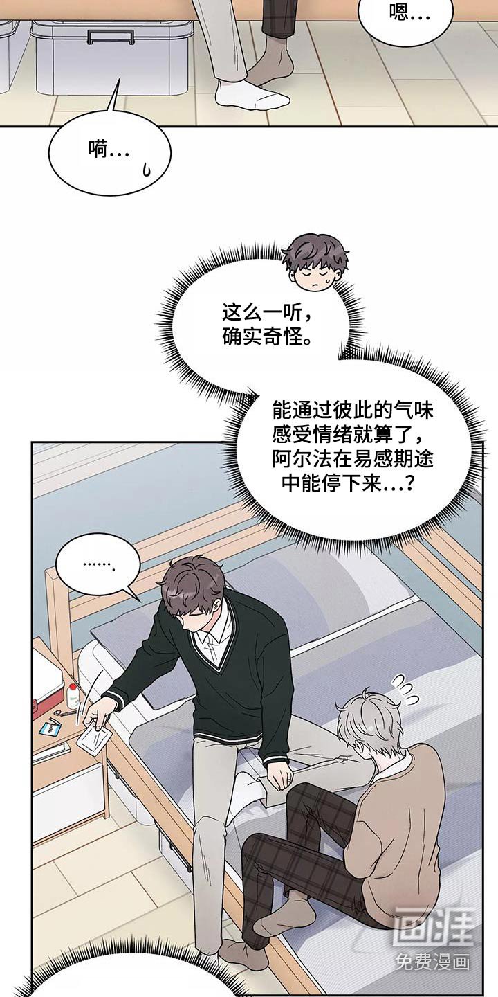 第39章：症状