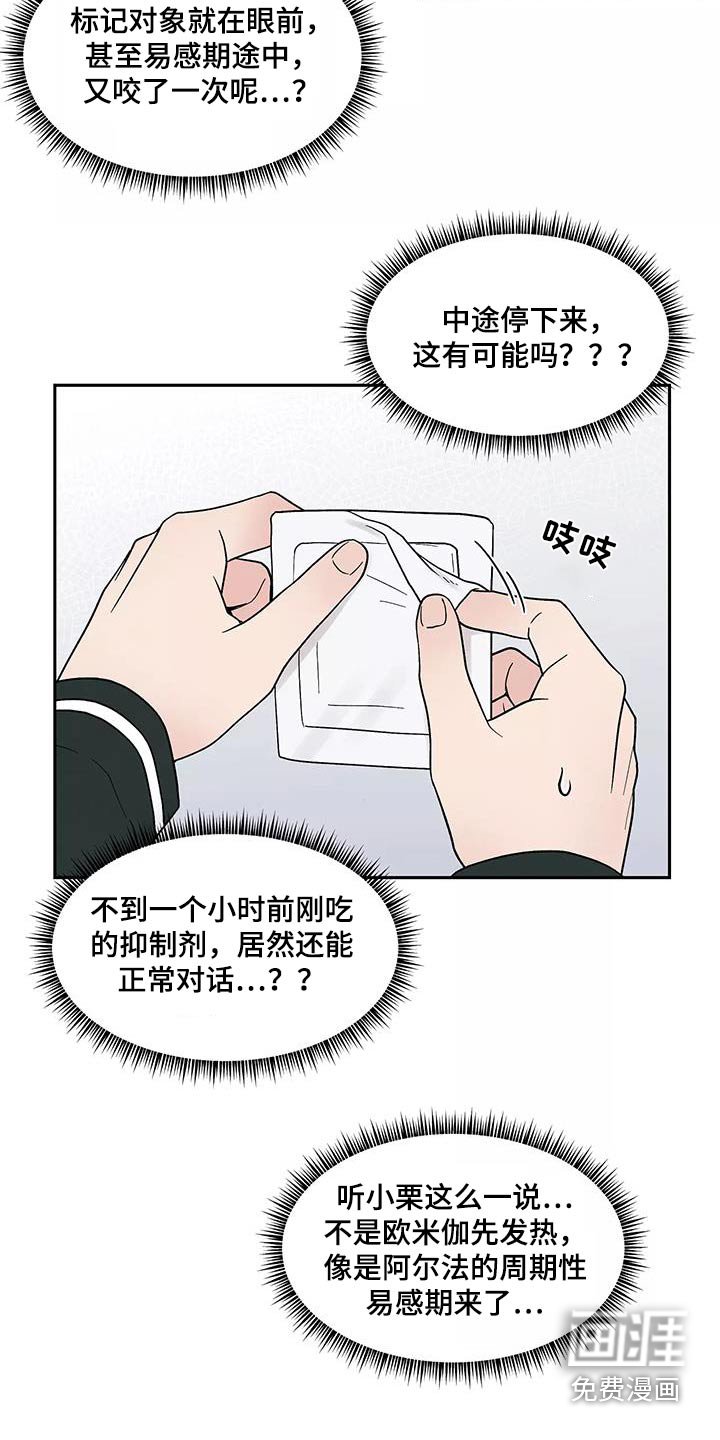 第39章：症状