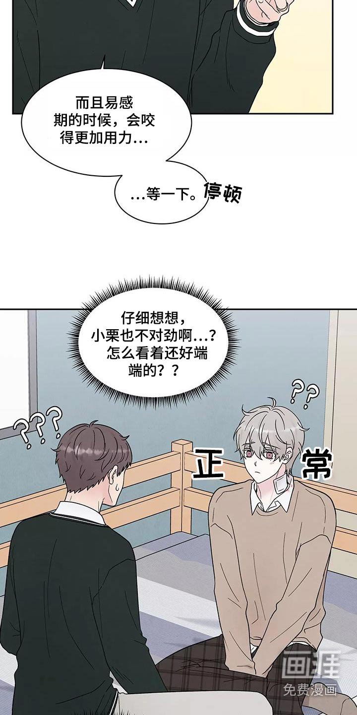 第39章：症状