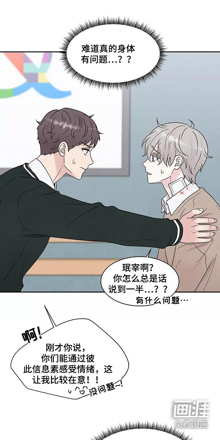 第39章：症状