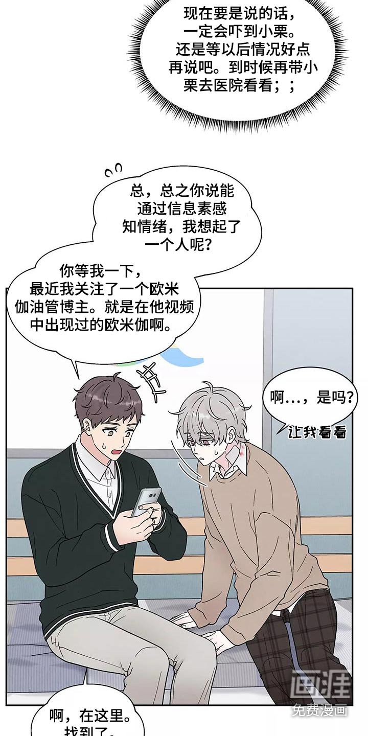 第39章：症状