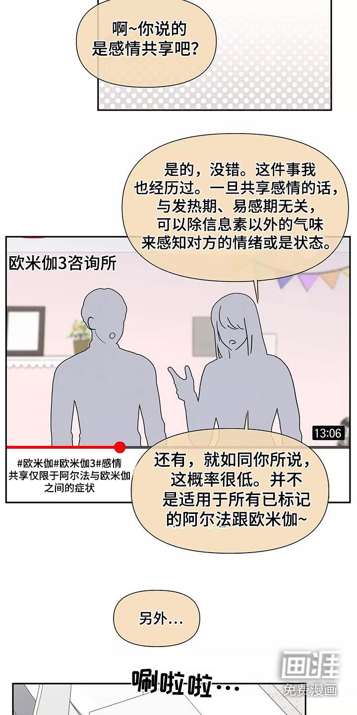 第39章：症状