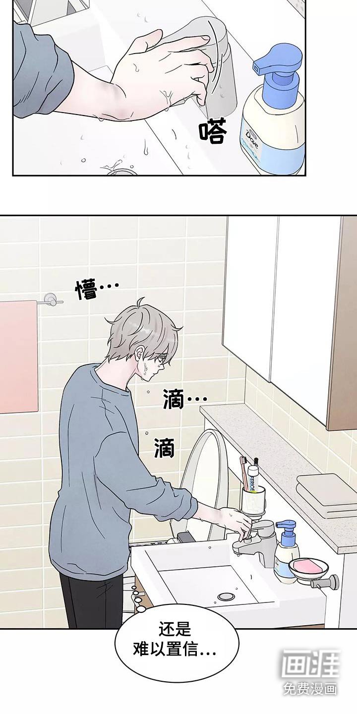 第39章：症状