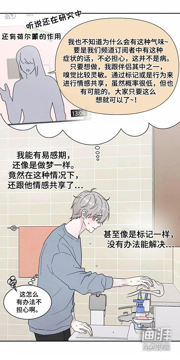 第39章：症状