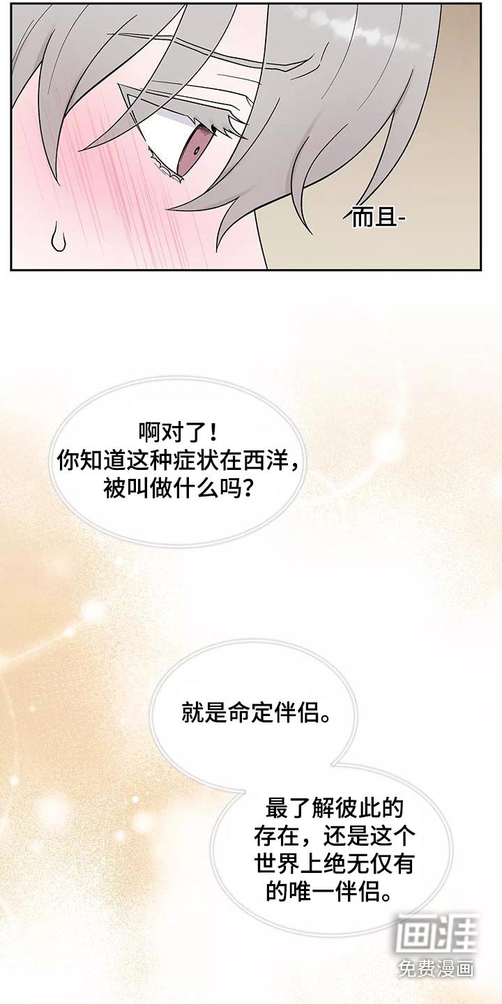 第39章：症状