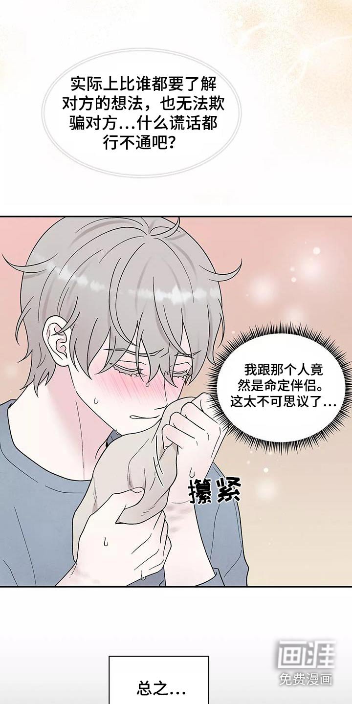 第39章：症状