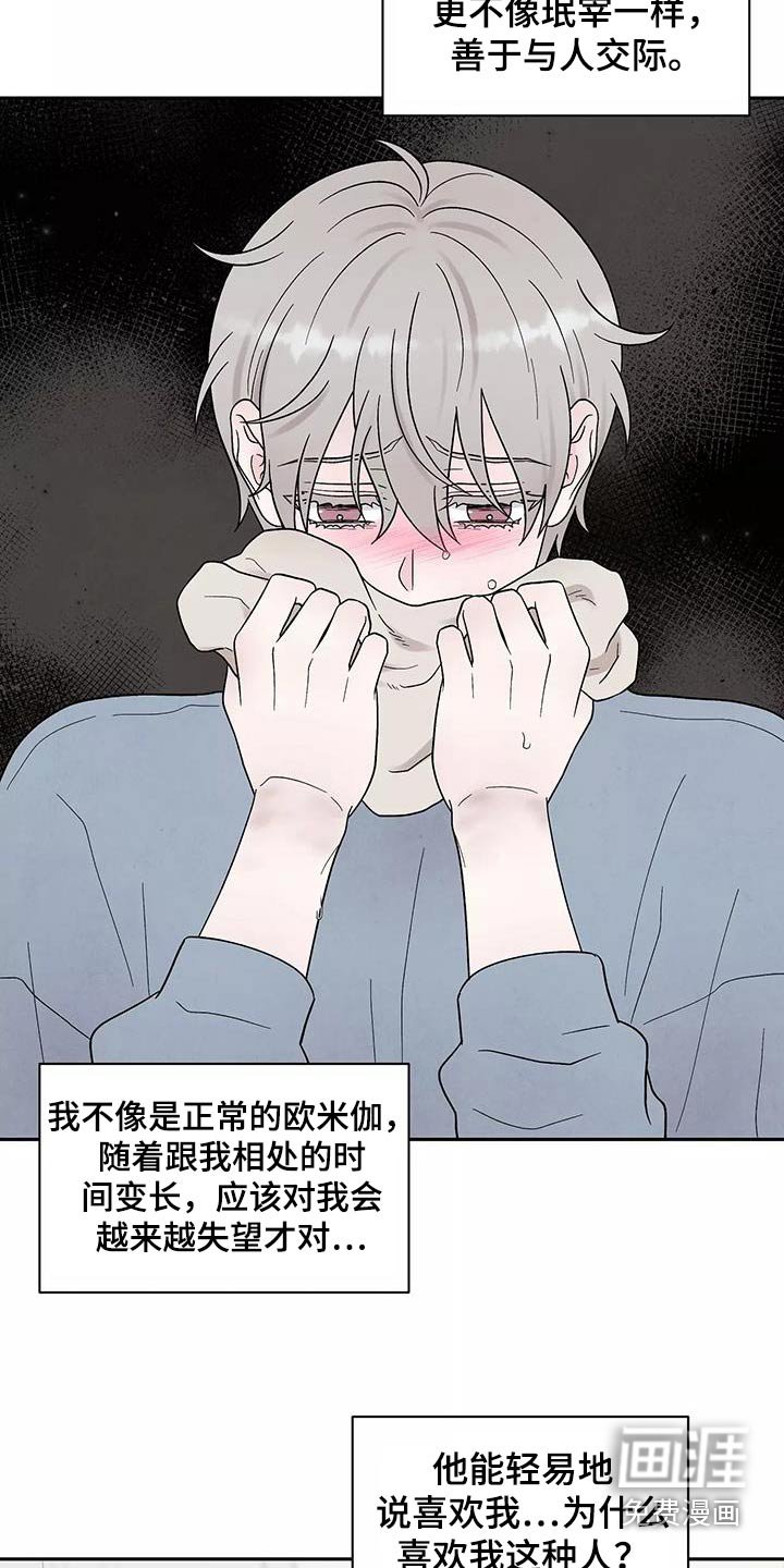 第39章：症状