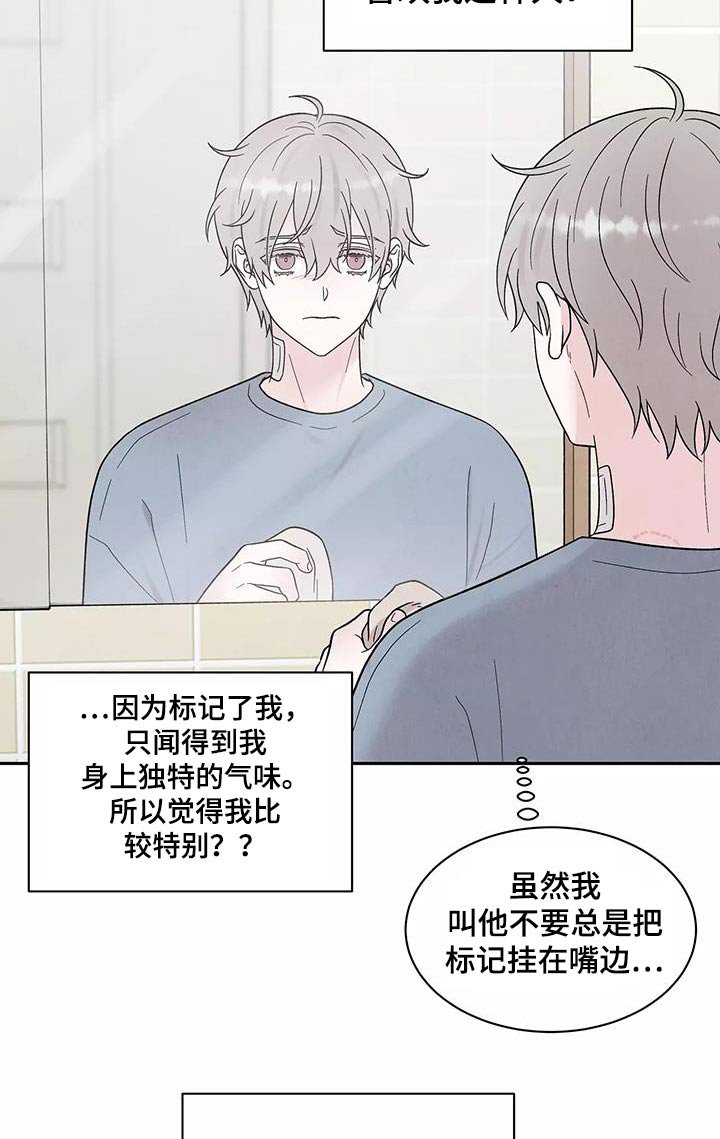 第39章：症状
