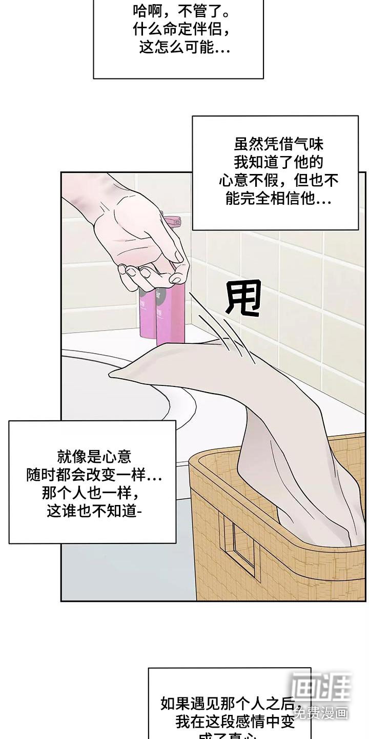 第39章：症状