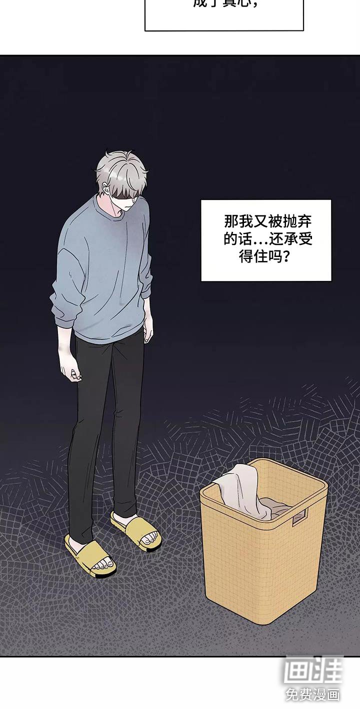 第39章：症状