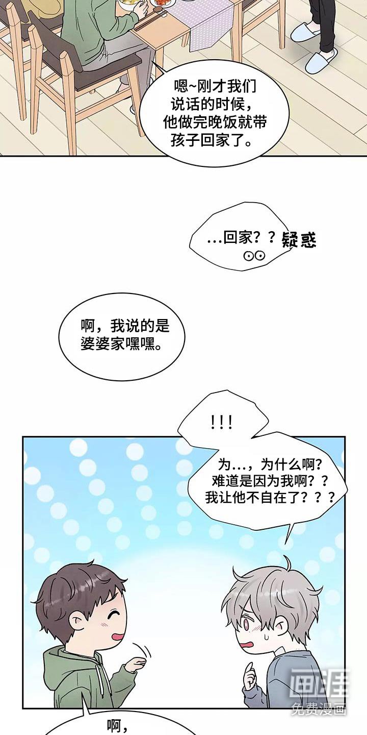 第39章：症状