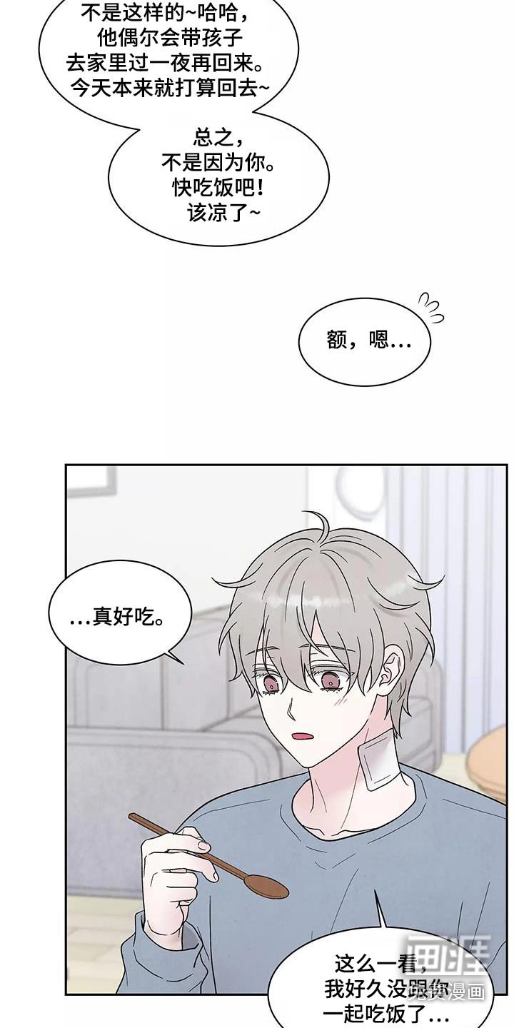 第39章：症状