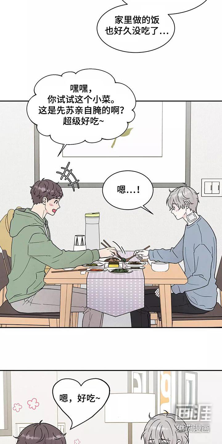 第39章：症状