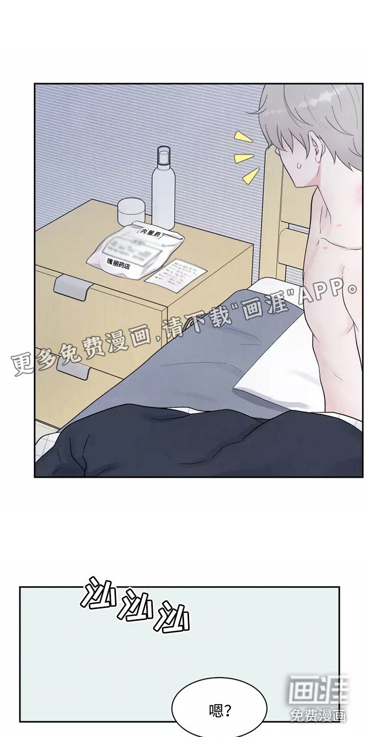 第4章：一团乱