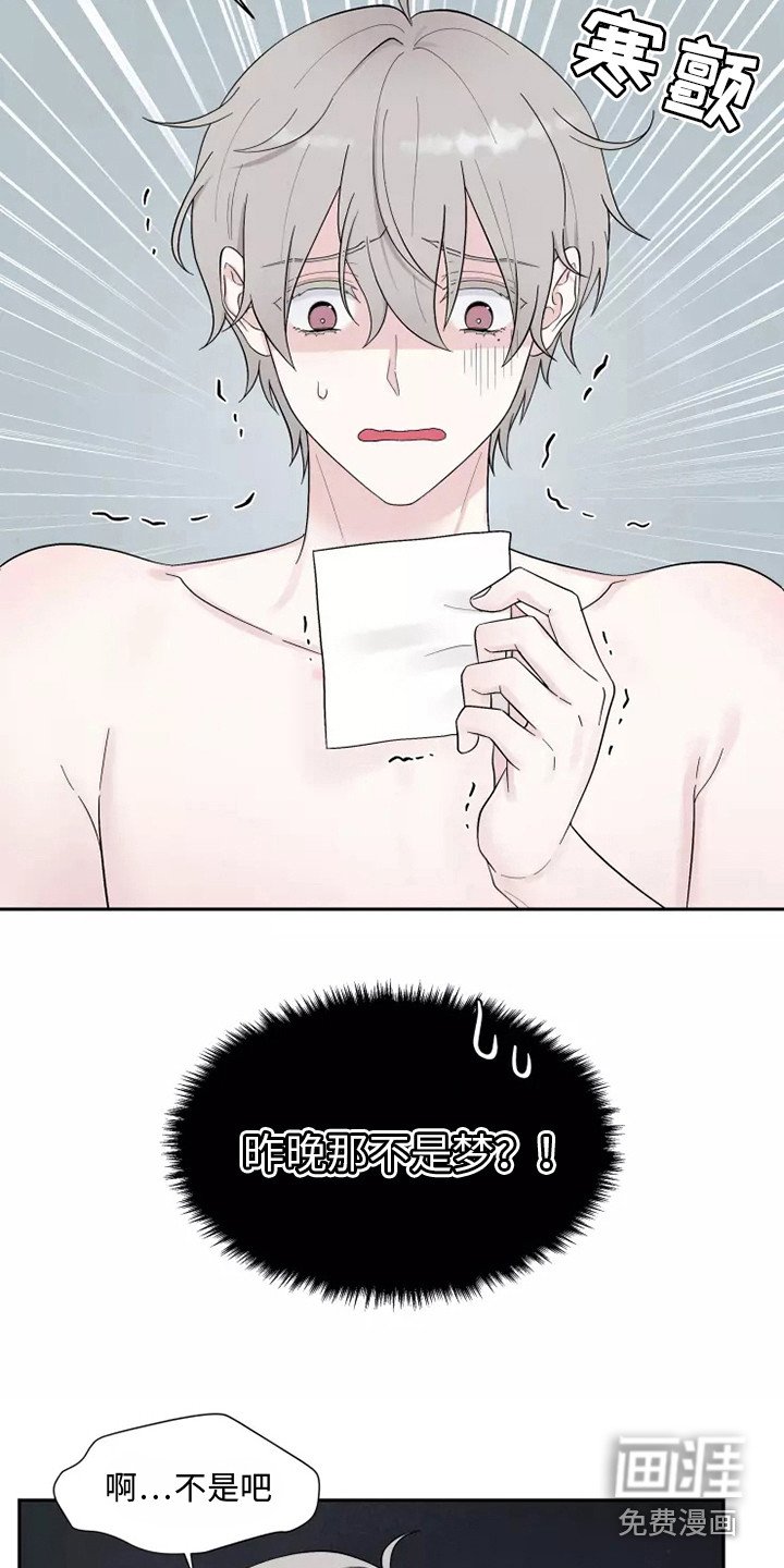 第4章：一团乱